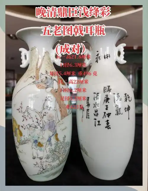 清末民初瓷器收藏价值展望与长期收藏思路