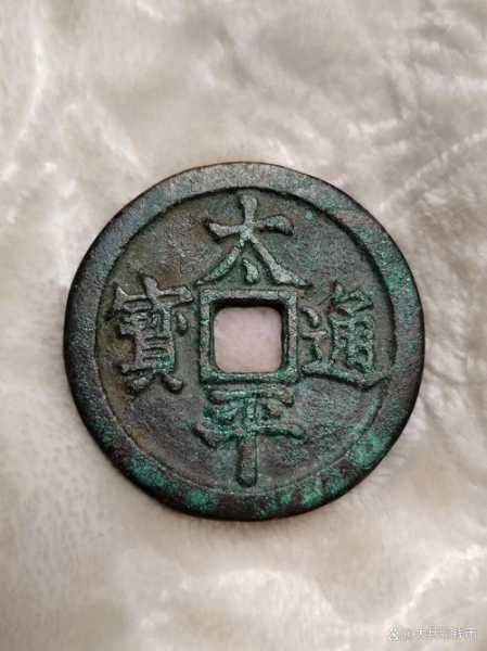 同品钱币价差巨大，版别识别很关键