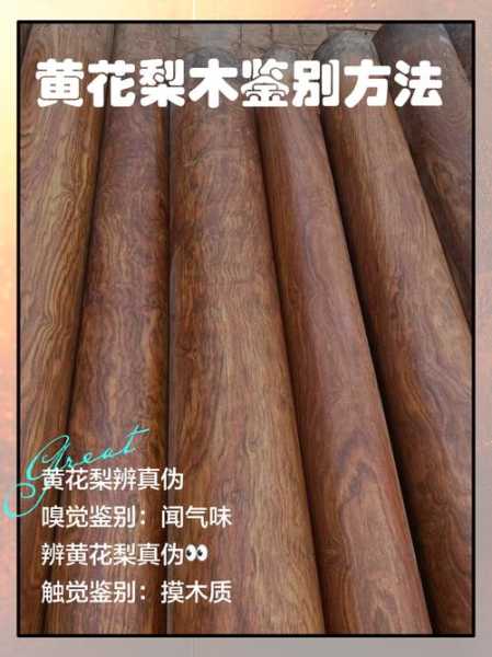 老木器鉴定,从木纹与年轮痕迹入手 老木器鉴定,从木纹与年轮痕迹入手