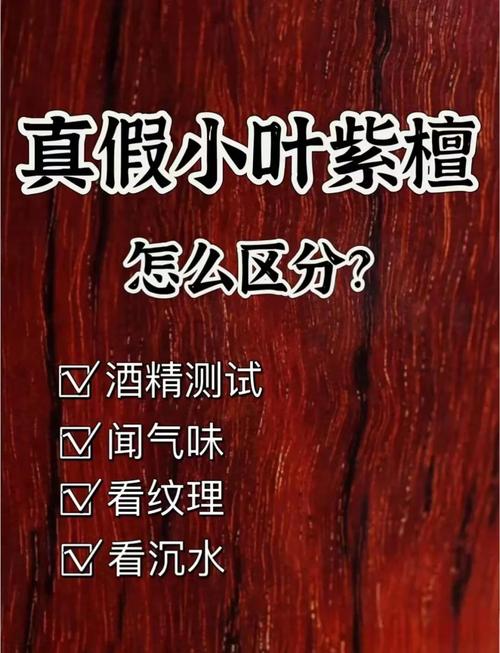 浅谈木器虫蛀痕迹，天然旧迹与人为造假区分