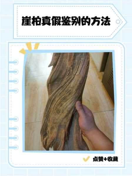 木器收藏避坑，仿古做旧常见手段解析