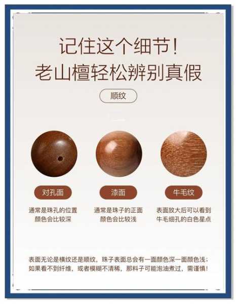 木器收藏避坑，仿古做旧常见手段解析