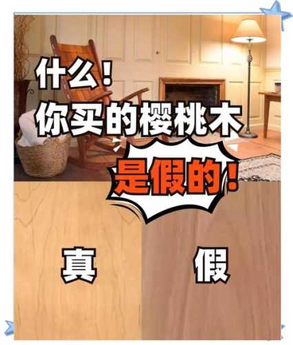 木器鉴定常见误区，切勿单凭色泽断新旧