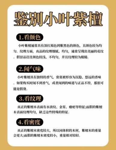 木器鉴定常见误区，切勿单凭色泽断新旧