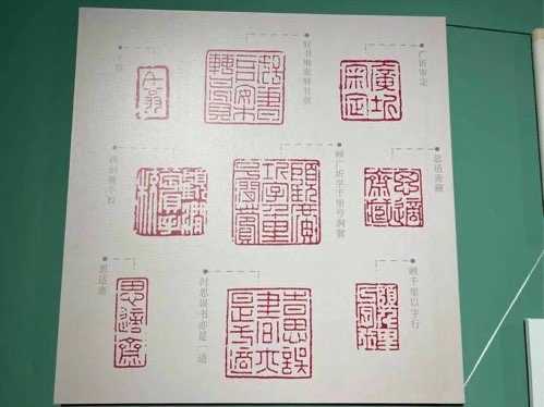 书画落款印章鉴定,从印泥与印风断年代 书画落款印章鉴定,从印泥与印风断年代