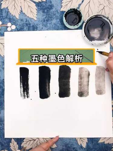 字画墨色鉴别,老墨沉淀与现代喷墨的区别 字画墨色鉴别,老墨沉淀与现代喷墨的区别