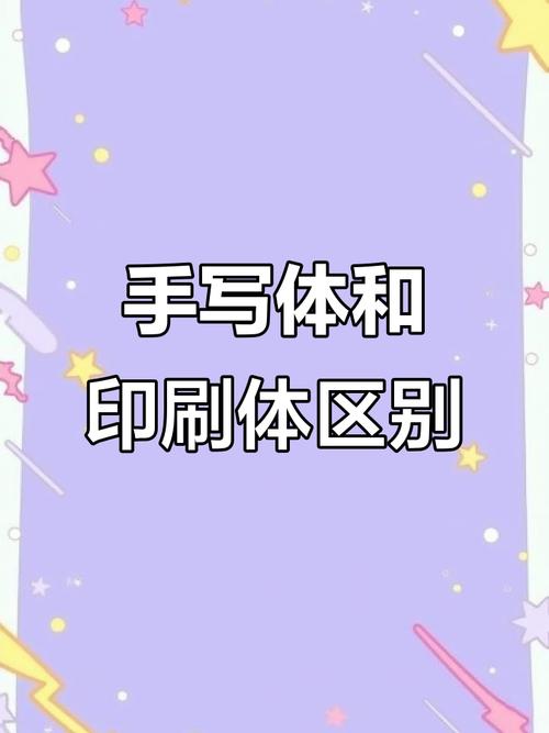 手绘与印刷字画分辨，新手最实用鉴别技巧