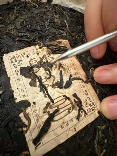 字画做旧造假套路，茶染烟熏仿旧全面解析