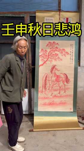 书画收藏避坑，高仿字画常见破绽汇总