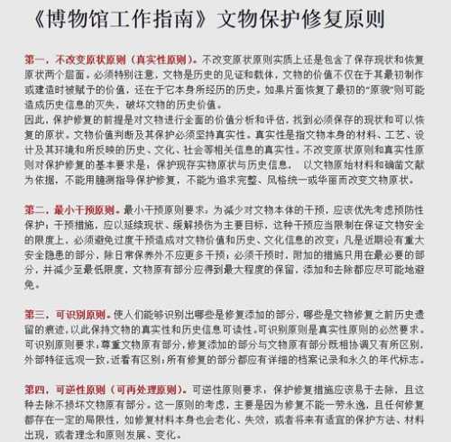字画保存与修复知识，藏家必备基础常识