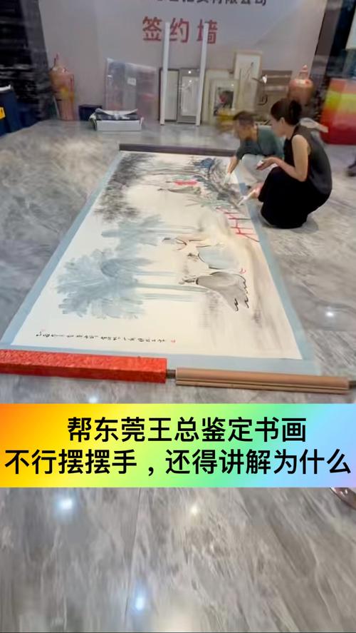 书画鉴定常见误区，别凭画面好看判定真假
