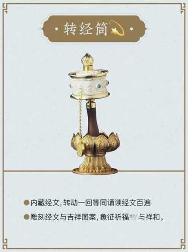 藏族法器收藏避坑指南,新手容易忽略的细节破绽 藏族法器收藏避坑指南,新手容易忽略的细节破绽