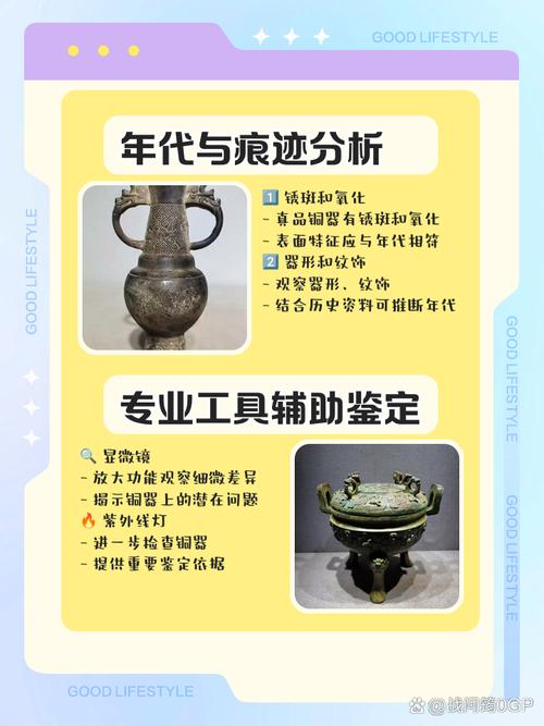 藏器鉴定核心误区,切勿单凭色泽判断年份 藏器鉴定核心误区,切勿单凭色泽判断年份