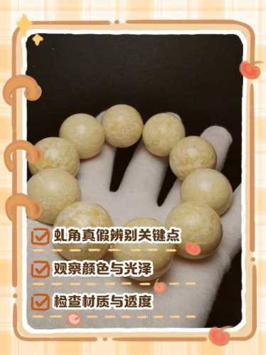 牙角岁月老化特征,开片细纹真伪辨别技巧 牙角岁月老化特征,开片细纹真伪辨别技巧