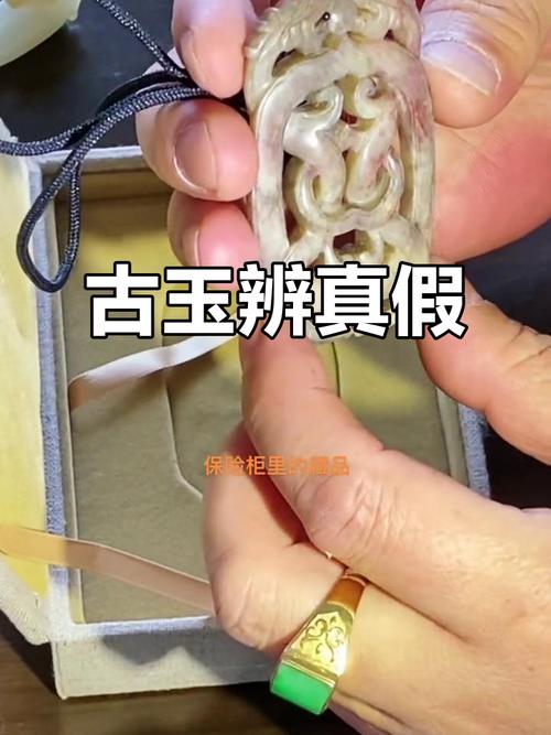 老杂项沁色辨识,自然老化沁色与人工染色区分 老杂项沁色辨识,自然老化沁色与人工染色区分
