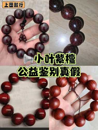 小件文玩鉴定误区,收藏新手常见判断错误 小件文玩鉴定误区,收藏新手常见判断错误