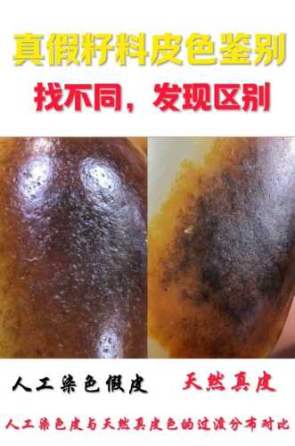 小件文玩鉴定误区,收藏新手常见判断错误 小件文玩鉴定误区,收藏新手常见判断错误
