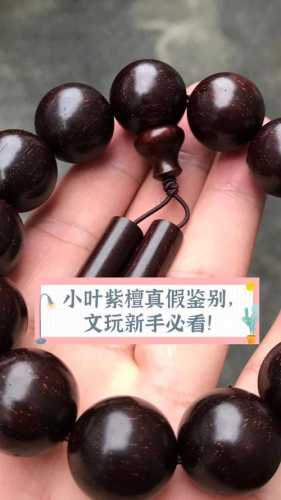小件文玩鉴定误区,收藏新手常见判断错误 小件文玩鉴定误区,收藏新手常见判断错误