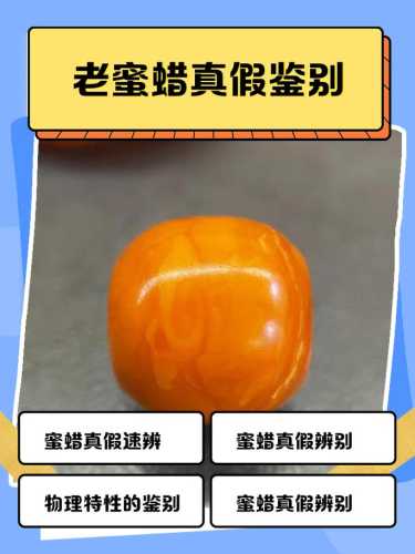 老杂项品相评估,自然瑕疵与人为破损区分 老杂项品相评估,自然瑕疵与人为破损区分