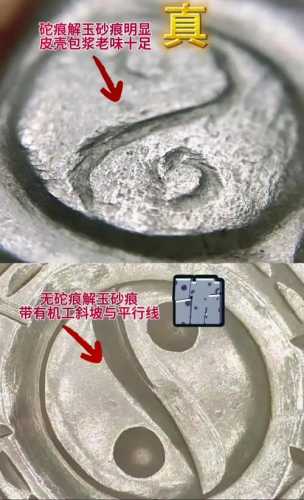 老杂项品相评估,自然瑕疵与人为破损区分 老杂项品相评估,自然瑕疵与人为破损区分