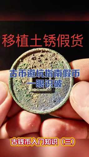 古玩杂项收藏避坑,低成本仿品核心破绽总结 古玩杂项收藏避坑,低成本仿品核心破绽总结