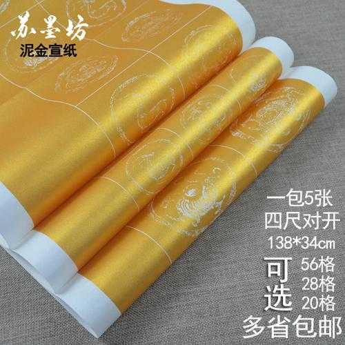 旧宣纸甄别技巧,自然老化与人工做旧的差异 旧宣纸甄别技巧,自然老化与人工做旧的差异