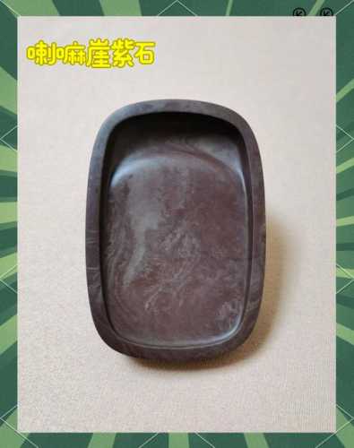 名砚石种辨别入门，端砚歙砚洮河砚基础区分
