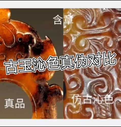 文房藏品鉴定误区，切勿单凭外观色泽断年代