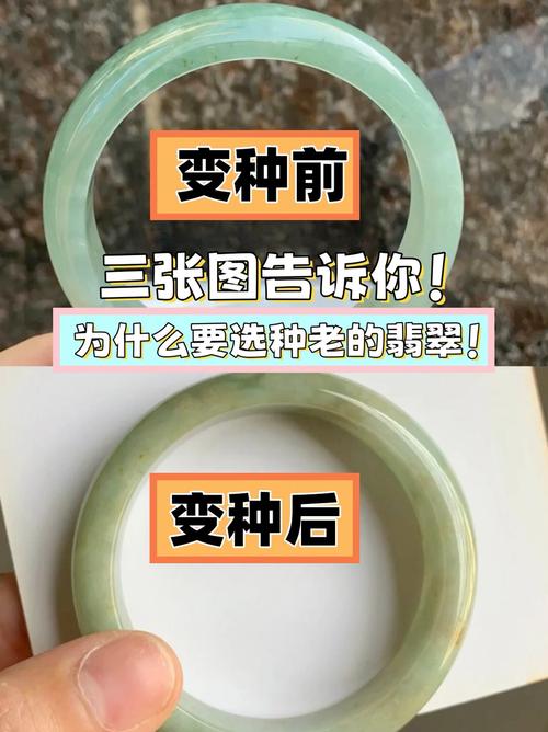 老翡翠沁色识别，自然岁月沁染与人工做旧区别