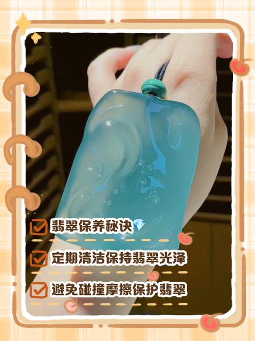 翡翠日常养护知识，避免失水变种的收藏技巧