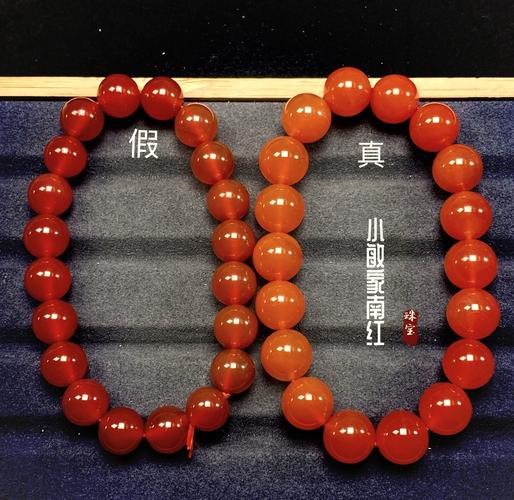 南红孔道鉴定，老珠传世磨损痕迹辨别新旧