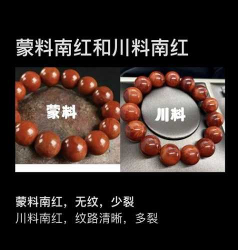 南红原石辨识技巧，天然皮壳与人工做皮破绽
