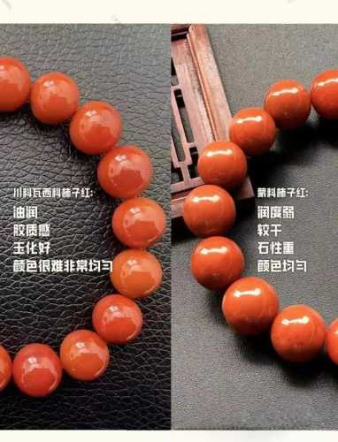 南红原石辨识技巧，天然皮壳与人工做皮破绽