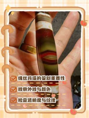 战国红缠丝纹路辨识,自然生长纹理与人工压纹破绽 战国红缠丝纹路辨识,自然生长纹理与人工压纹破绽