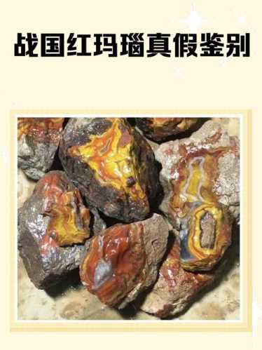 老战国红包浆鉴别，传世风化包浆与速成做旧区分