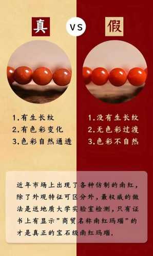 战国红瑕疵甄别，天然冰裂棉杂与人工炸纹差异