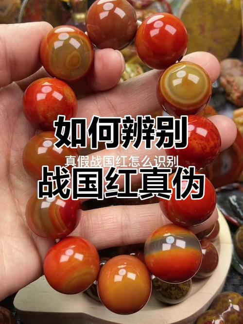 战国红真假核心分辨，天然玉石结构与人工合成区别