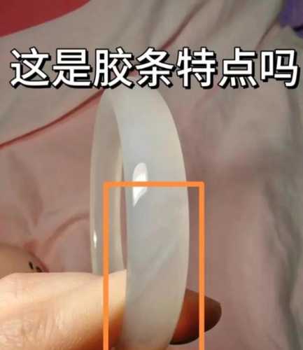 玉髓优化处理揭秘，注胶浸蜡市面常见造假手段解析