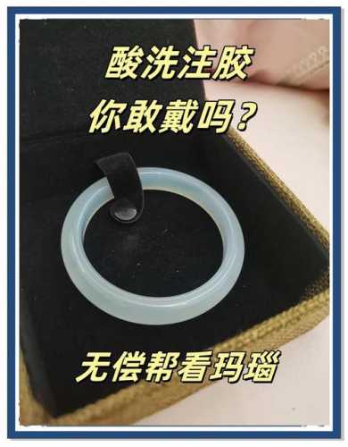 玉髓优化处理揭秘，注胶浸蜡市面常见造假手段解析