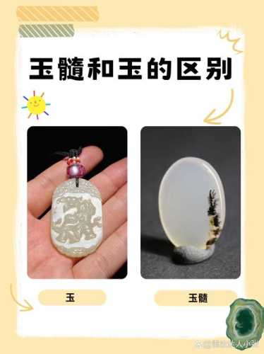 原色玉髓与烧色玉髓，品相质感与耐久性深度对比