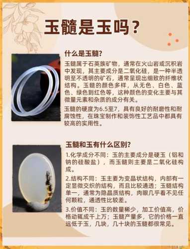 玉髓雕工断代甄别，传统古法手工与现代机器雕工差异