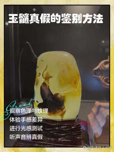 玉髓佩戴收藏避坑，新手极易混淆的鉴定认知误区