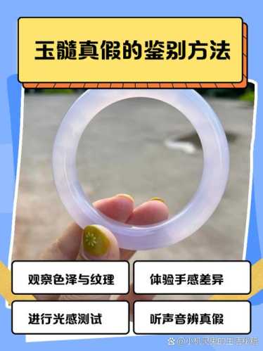 不同产地玉髓特征区分，海洋玉髓与普通玉髓辨识要点