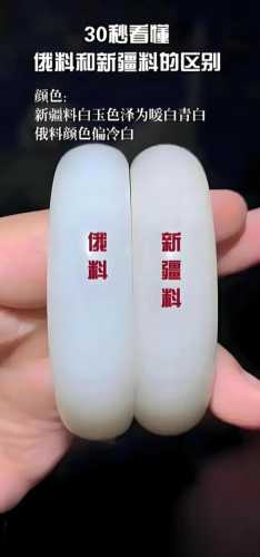 俄料结构纹理鉴定,云絮颗粒感分辨新老俄玉特征 俄料结构纹理鉴定,云絮颗粒感分辨新老俄玉特征