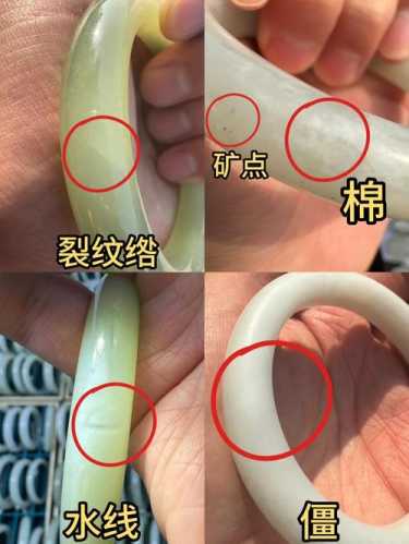 俄玉瑕疵分辨要点，天然棉僵裂杂与人工酸洗破绽解析