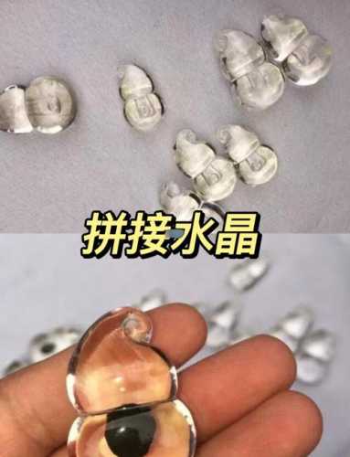 俄料优化造假揭秘，浸蜡补胶美容常见处理手段详解