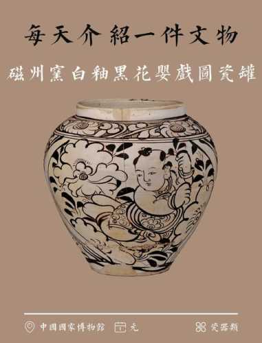 磁州窑文化传承创新群体获“燕赵楷模”称号 磁州窑文化传承创新群体获“燕赵楷模”称号