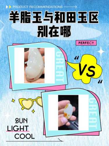 韩玉油性糯性鉴定,无脂干涩质感与天然油润玉质区别 韩玉油性糯性鉴定,无脂干涩质感与天然油润玉质区别