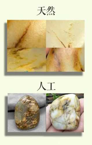韩玉原石特征识别，天然矿料肌理与仿料合成料甄别方法