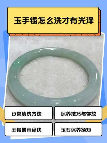 韩国玉日常养护知识，改善干涩品相、避免失水失光的技巧